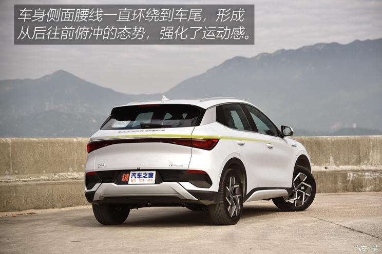 比亚迪 元PLUS 2022款 510KM 旗舰型